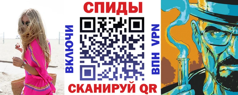 Amphetamine Розовый  как найти закладки  Аткарск 