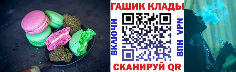 Еда ТГК конопля  наркота  blacksprut рабочий сайт  Аткарск 
