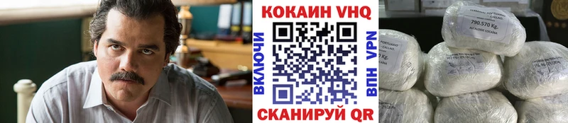 COCAIN 98%  МЕГА маркетплейс  Аткарск 
