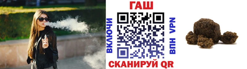 ГАШИШ Изолятор Аткарск
