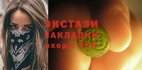 spice Саяногорск
