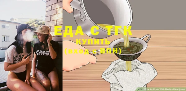мефедрон Арсеньев