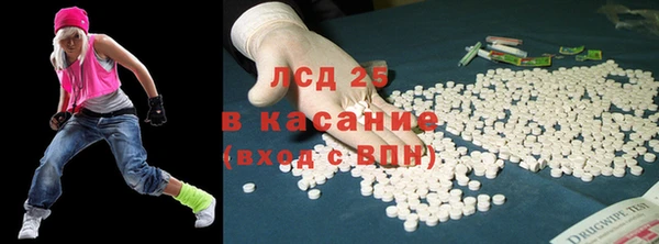 гидропоника Армянск