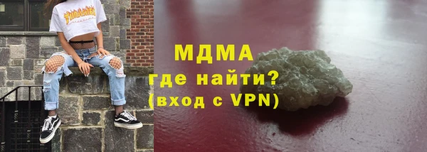 бошки Аркадак