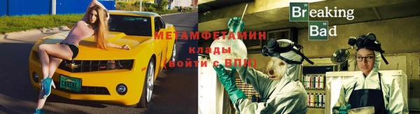 гидропоника Армянск