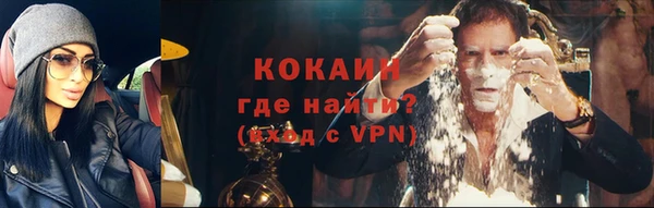 мефедрон Арсеньев