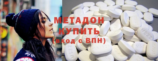 мефедрон Арсеньев