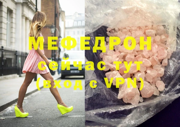 apvp Сафоново