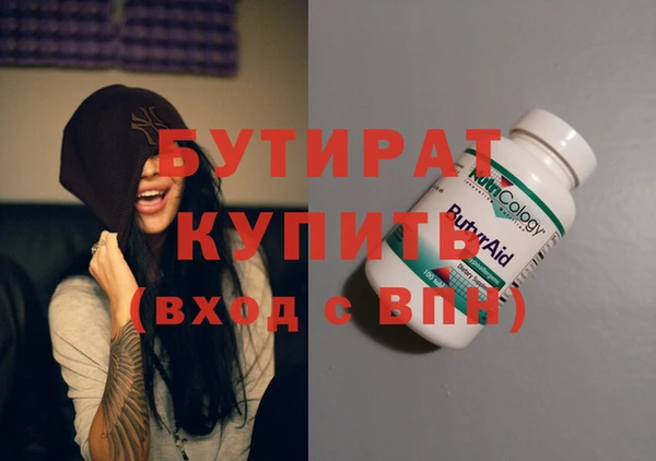 гидропоника Армянск