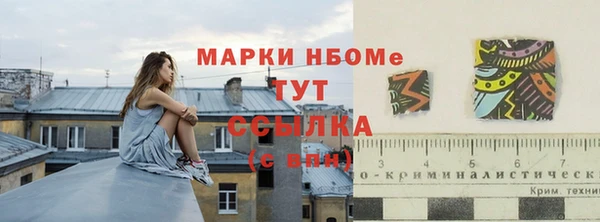 гидропоника Армянск
