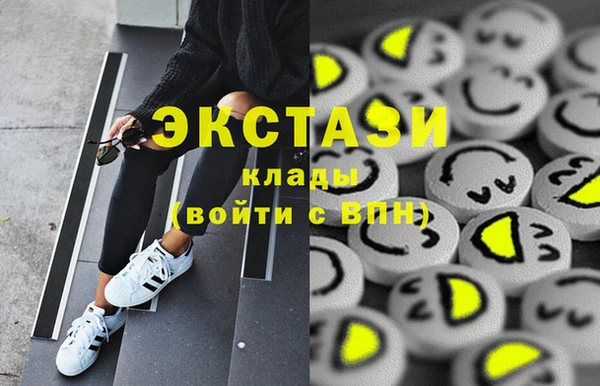 мефедрон Арсеньев