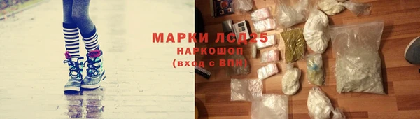 мефедрон Арсеньев