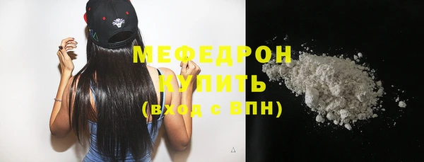 spice Саяногорск