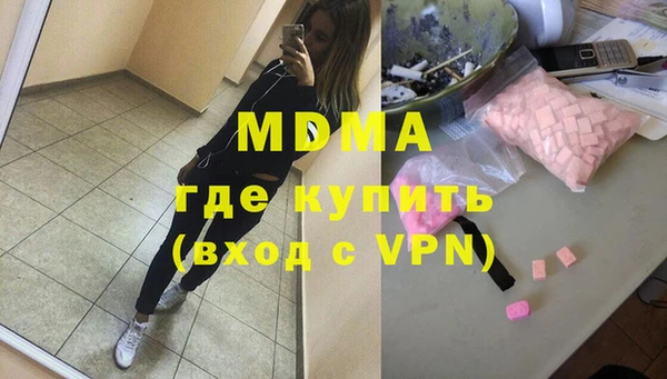 мефедрон Арсеньев