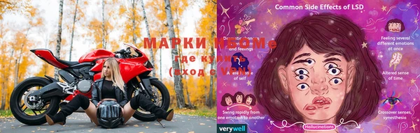 мефедрон Арсеньев