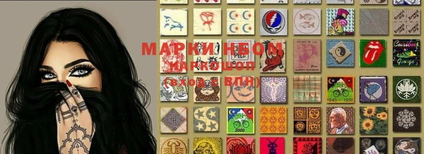 мефедрон Арсеньев