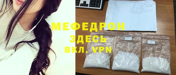 spice Саяногорск