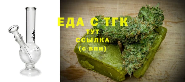 spice Саяногорск