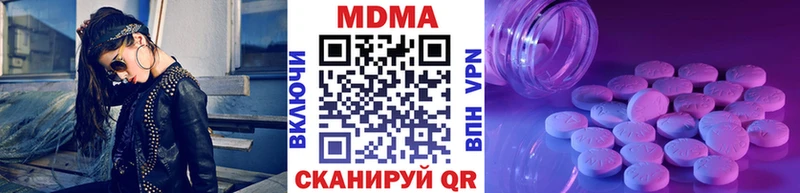 MDMA VHQ  Аткарск 