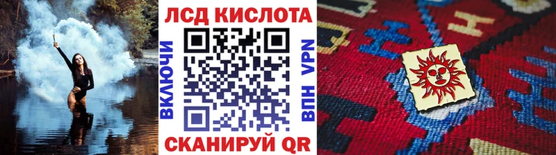 Марки 25I-NBOMe 1,8мг  Аткарск 