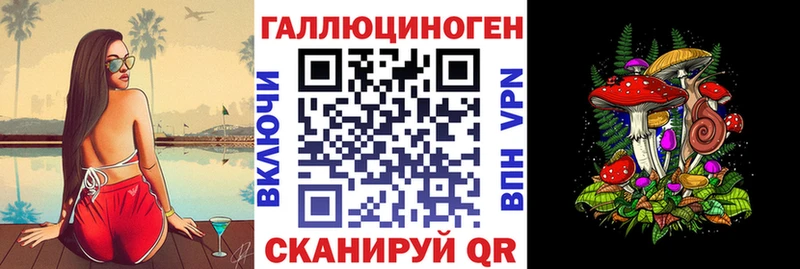 Галлюциногенные грибы MAGIC MUSHROOMS Аткарск